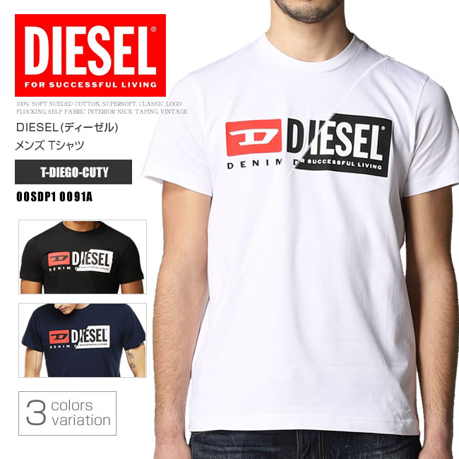 DIESEL ディーゼル Tシャツ クルーネック 半袖 00SDP1 0091A T-DIEGO-CUTY ロゴ ステッチ DS41353SL メール便送料無料