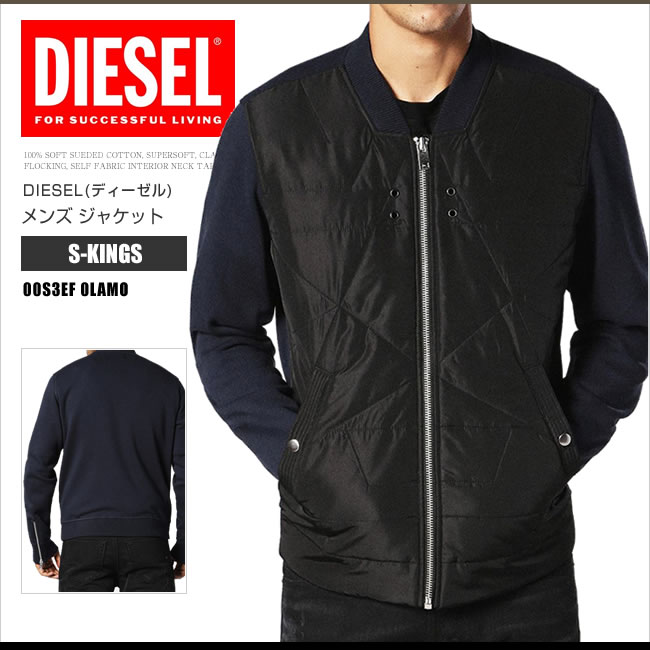 ディーゼル DIESEL ジップアップブルゾン スウェット アウタージャケット 00S3EF 0LAMO S-KINGS ネイビー 裏起毛 DS65065