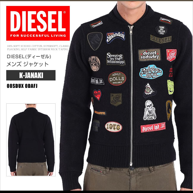 ディーゼル DIESEL ウールジャケット ジップアップニットカーディガン 00SDUX 0DAFJ K-JANAKI ワッペン ブラック DS65066