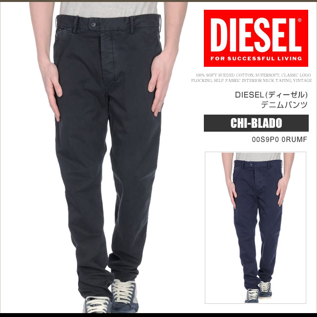 ディーゼル プレゼント メンズ ディーゼル DIESEL チノパン コットンパンツ メンズ CHI-BLADO 00S9P0 0RUMF スリム ストレート DS7334SL