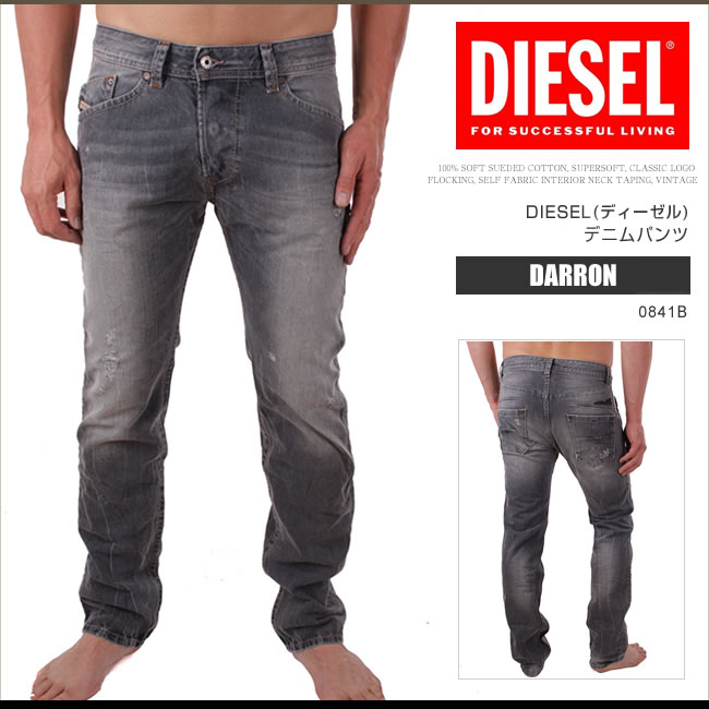 楽天市場】diesel デニム w30の通販 楽天市場】diesel デニム w30の通販