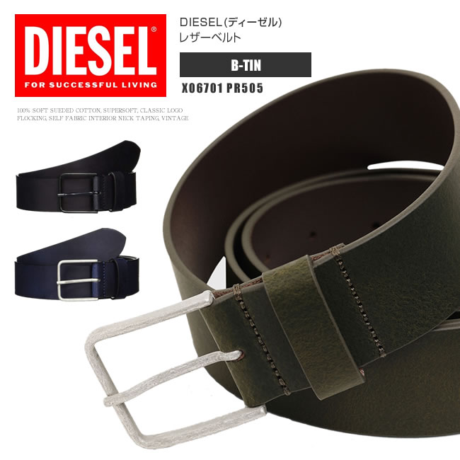 ディーゼル DIESEL ベルト ヴィンテージ レザーベルト X06701 PR505 B-TIN シンプル ロゴ ブラック カーキ ネイビー DS8053SL