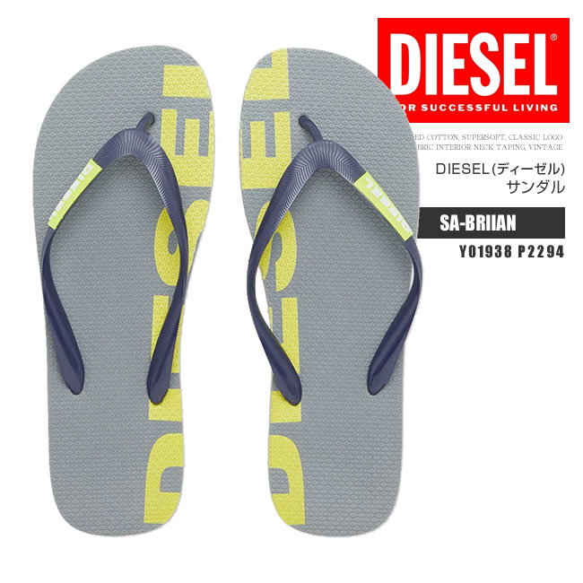 ディーゼル サンダル メンズ DIESEL ディーゼル トングサンダル ビーチサンダル Y01938 P2294 SA-BRIIAN シャワーサンダル 草履 ロゴ グレー DS8516