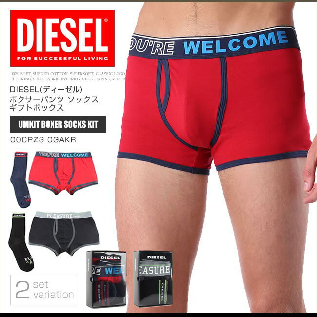 ǥ DIESEL ܥѥ å եȥܥå UMKIT BOXER SOCKS KIT 2å DS9433SL...