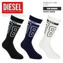 ディーゼル DIESEL ソックス 靴下 アンダーウエア メンズ 00SK27 0KDAD SKM-HERMINE ロゴ Mサイズ DS9550SL メール便送...