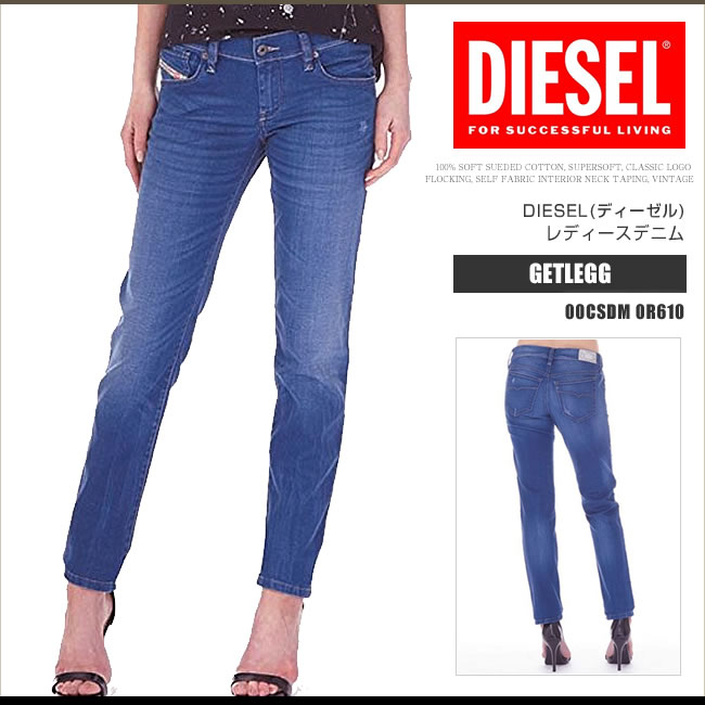 ディーゼル DIESEL ジーンズ デニム レディース GETLEGG 0R610 STRETCH スリムスキニー DSF3134