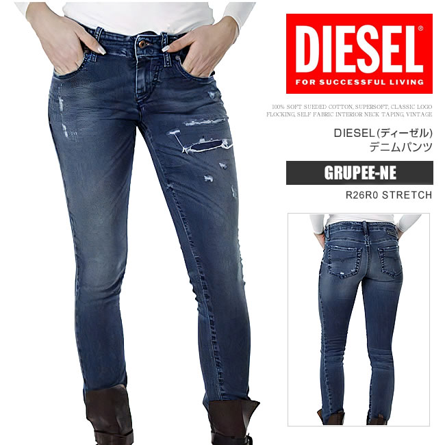 ディーゼル デニム ジーンズ レディース JOGG JEANS GRUPEE-NE R26R0 STRETCH スキニー ストレッチ スウェット クラッシュ加工 DSF3285