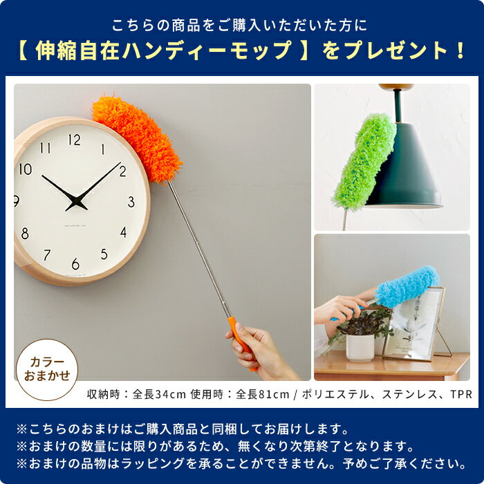 ＼3点おまけ付き★ポイント10倍★送料無料★／ 【CHAMBRE BAG CLOCK シャンブル バッグクロック デニム CH-020DM】【時計 掛け時計 ウォールクロック 壁掛け時計 おしゃれ インターゼロ 日本製】