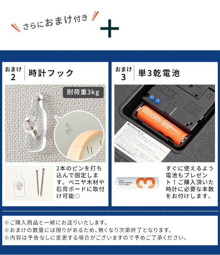 ＼3点おまけ付き★ポイント10倍★送料無料★／ 【CHAMBRE BAG CLOCK シャンブル バッグクロック デニム CH-020DM】【時計 掛け時計 ウォールクロック 壁掛け時計 おしゃれ インターゼロ 日本製】