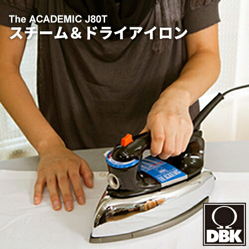 【店内最大49倍】◆送料無料◆ポイント10倍◆【DBK ディービーケー スチーム&ドライアイロン J80T】【DBK アイロン J70T ドイツ スチームアイロン ギフト スチーム＆ドライ DBK社】【送料無料◆ポイント10倍】