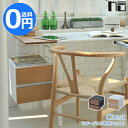 NU Chest チェスト単品 ラダーデスク ラダーデスク専用 別売り チェスト 収納 引き出し ヌー テーブル シンプル ナチュラル 便利 簡単 片付け 一人暮らし 新生活
