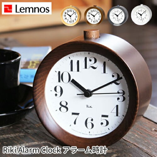 目覚まし時計 レムノス Lemnos RIKI リ