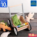 【公認店】【特典付】手押し車 ボーネルンド BorneLund ベビーウォーカー ホワイト&グレー 赤ちゃん 1歳 室内 木製 木のおもちゃ ておしぐるま 歩行練習 歩行器 つかまり立ち よちよち歩き 男の子 女の子 出産祝い 誕生日 ハーフバースデー ギフト BAJ73140【ポイント10倍】