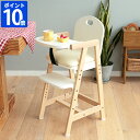 ベビーチェア ハイチェア 市場 Kids High Chair Hugmy キッズ ハイチェア キッズチェア 2WAYトレー付 テーブル付 立ち上がり防止 赤ち...