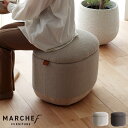 【直送品】スツール 市場 マルシェフ MARCHEF Storage Stool 収納付き オットマン 単品 椅子 イス ソファ足置き 1人掛け チェア ラウンド型 高さ42.5 耐荷重80kg おしゃれ シンプル かわいい 布張り ファブリック 北欧家具風 インテリア リビング MAS-3704【ポイント5倍】