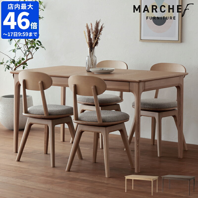 【直送品】ダイニングテーブル 市場 マルシェフ MARCHEF Extension Dining Table エクステンションテーブル リビングテーブル 単品 伸長式 伸縮 幅135 幅160 高さ72 奥行75 4人掛け 食卓 北欧 長方形 天板調整 木製 天然木 タモ ナチュラル シンプル MAT-3700【ポイント5倍】