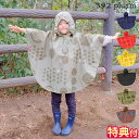【特典付】レインポンチョ サンキューニ プリュスエム 392 plusm Kids Poncho maru キッズ S 100 M 120 ポンチョ レインコー...