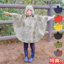 【特典付】レインポンチョ サンキューニ プリュスエム 392 plusm Kids Poncho maru キッズ S 100 M 120 ポンチョ レインコート 子供用 撥水 雨具 カッパ かわいい おしゃれ ドット柄 収納袋付き 通園 通学 男の子 女の子 リュック対応 雨の日 A51001 S51102【ポイント2倍】