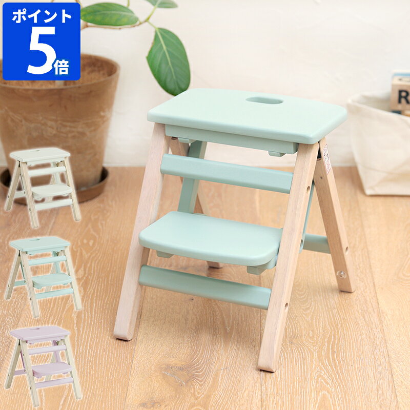 踏み台 折りたたみ 市場 Kids Folding Step carrie 子供用 子ども用 幼児用 2段 キッズステップ キャリー 昇降 ステップ台 階段式 折り畳み 木製 スツール 椅子 取っ手付 コンパクト 北欧 シンプル かわいい おしゃれ 洗面所 手洗い キッチン ギフト ILS-3551