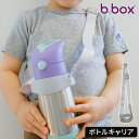 ۥåݥåͳ WEB shop㤨֡ں100ݥȥХåۥȥå ӡܥå b.box Bottle Carrier ܥȥ륭ꥢ ñ ץ ѡ ƥ쥹ܥȥ ȥ饤ܥȥ ɥ󥯥ܥȥ ѥȥå  ݤɳ Фݤ ĹĴ ǽ դ  ץ 襤 ̡פβǤʤ1,540ߤˤʤޤ