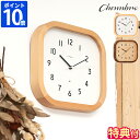 【特典付】掛け時計 CHAMBRE Calme CLOCK シャンブル カルムクロック 掛時計 おしゃれ オシャレ ウォールクロック 置き時計 壁掛け時計 アナ...