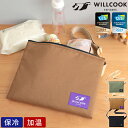 保温バッグ WILLCOOK HO-ON ウィルクック ホオン 保冷 保温 加温 温める ショルダー 肩掛け コンパクト 軽量 アウトドア キャンプ 登山 防災...