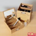 【特典付】コスメボックス 市場 Wooden Cosme Box 木製 2段 メイクボックス コスメ収納 化粧箱 鏡付き 化粧品 収納ボックス かわいい シンプ...