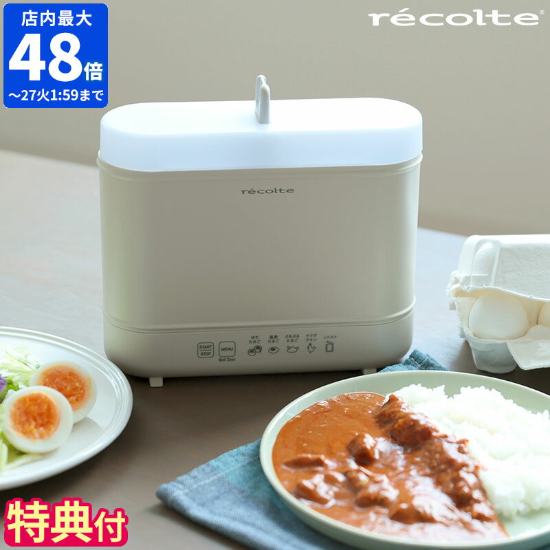 楽天市場】ゆで卵 エッグボイリーの通販 楽天市場】ゆで卵 エッグボイリーの通販
