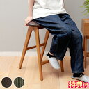 【当選確率1/2最大100%ポイントバック】【特典付】スツール 市場 Folding Stool butler 折りたたみ チェア 椅子 イス 1脚 単品 木製...