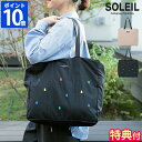 【特典付】ボストンバッグ ソレイユ Dick Bruna SOLEIL ウィークエンドボストン ミッフィー 撥水 軽量 折りたたみ トートバッグ 刺繍 シンプル かわいい レディース 旅行 1泊 小さめ パッカブル 肩掛け ファスナー 収納ポーチ付き ギフト ミングス 10860【ポイント10倍】(4)