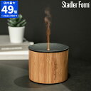 アロマディフューザー Stadler Form スタドラフォーム Nora ノラ アロマディフューザー コードレス USB充電式 超音波式 ミスト LED 香り...