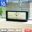 【特典付】掛け時計 CHAMBRE LINEAR CLOCK シャンブル リニアクロック 掛時計 おしゃれ オシャレ ウォールクロック 置き時計 壁掛け時計 アナログ時計 ウッド MDF 木製 無垢材 日本製 静音 静か 連続秒針 インテリア インターゼロ ギフト プレゼント CH-078【ポイント10倍】