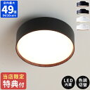 【特典付】シーリングライト アートワークスタジオ ARTWORKSTUDIO グロー ミニ LED シーリングランプ Glow mini LED ceiling lamp おしゃれ 小型 照明 LED内蔵 色調切替 白色 暖色 色調 調色 天井照明 シンプル 玄関 エントランス トイレ ミニマル AW-0578E【ポイント10倍】