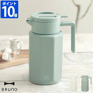 ブルーノ BRUNO ポット ステンレステーブルポット 750ml 魔法瓶 保温 保冷 卓上ポット ステンレス 保温ポット テーブルポット コンパクト おしゃれ コーヒー 珈琲 紅茶 シンプル 北欧 キッチン 広口タイプ 新生活 ギフト 贈り物 プレゼント BHK268【ポイント10倍】