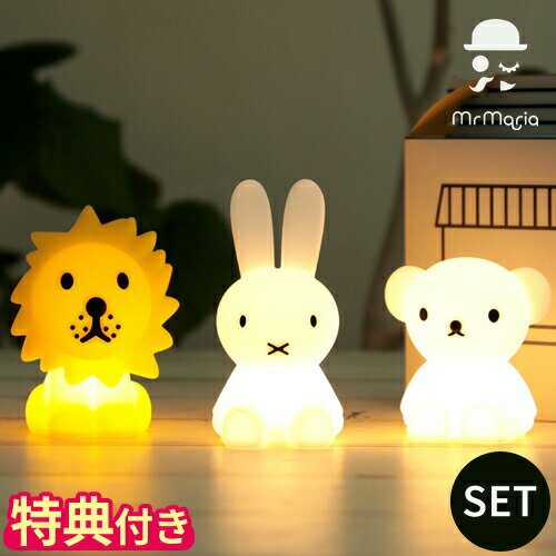 ŵաۥߥåե ߥޥꥢ Mr Maria 饤 Bundle Of Light 3pcs SET Хɥ  ߥ˥饤 ܥꥹ 饤 3å å  LED  ܾ ʥȥ饤 Ӽ ޡդ ƥꥢ MM-S101ڥݥ10ܡ