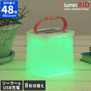 LuminAID ~GCh pbNCg XyNg LUM-PLSPB Cg LEDCg [d USB[d \[[ \[[obe[ h ^ 8F 8J[y|Cg3{z