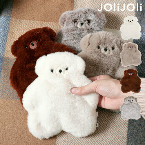 カイロ ジョリジョリ JOliJOli テディウォーマー M ぬいぐるみ くま クマ テディベア 電子レンジ 冷え対策 冷えとり 防寒グッズ 湯たんぽ アイマスク カイロケース ホットウォーマー 繰り返し使える あたたかい かわいい 温活 プチギフト ヘミングス 44882 【ポイント5倍】