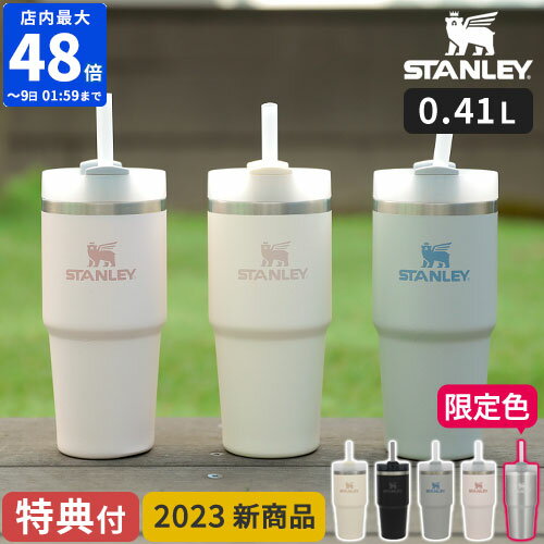 【公認店】【特典付】スタンレー STANLEY タンブラー H2.0 真空クエンチャー 0.41L 蓋付き 保冷 ストロー付 ステンレス 真空断熱 マグボトル 410ml 耐久性 頑丈 スリム ステンレスタンブラー 直飲み ベアロゴ リサイクルステンレス 日本正規品 ギフト プレゼント 10828のサムネイル