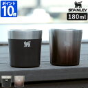 【公認店】【特典付】スタンレー STANLEY ロックグラス 180ml おしゃれ 保冷 ステンレス 真空断熱 バーコレクション お酒 ウイスキー 焼酎 梅酒 耐久性 頑丈 シンプル 高級感 プリズマテック 晩酌 アルコール ベアロゴ 食洗機対応 日本正規品 ギフト プレゼント 10843