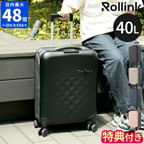 キャリーバッグ ローリンク Rollink FLEX 360° Spinner スーツケース 40L 折りたたみ 4輪 キャリーケース 軽量 軽い 機内持ち込み Sサイズ 2泊3日 3泊4日 おしゃれ かわいい TSAロック 丈夫 ハード ポリカーボネート 小型 ファスナー 片開き 旅行