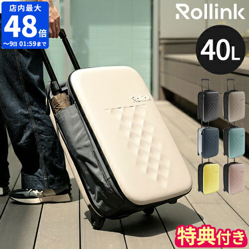 【特典付】キャリーバッグ ローリンク Rollink FLEX Vega フォーダブル スーツケース 40L 折りたたみ 機内持ち込み Sサイズ 2輪 キャリーケース 軽量 軽い 2泊3日 おしゃれ かわいい スリム 丈夫 ハード ポリカーボネート 小型 防水 ファスナー 片開き 旅行【ポイント10倍】