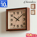 【特典付】壁掛け時計 シャンブル CHAMBRE BRASS RECTANGLE CLOCK ウッドダイアル 置き時計 掛け置き兼用 木製 静音 アナログ おし...