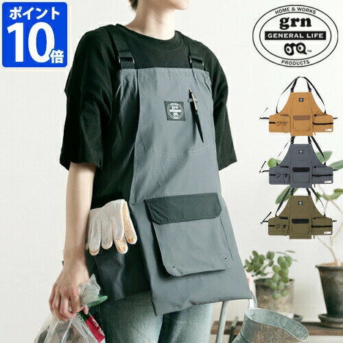 【最大100％ポイントバック】ワークエプロン grn GENERAL LIFE GARDEN WORK APRON ガーデンワーク エプロン ガーデニング ショート丈 ガーデンエプロン 胸当て 無地 撥水 おしゃれ ポケット 多機能 短め コットン 作業着 ガーデニングウェア 園芸用品 レディース メンズ ギ