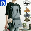 ワークエプロン grn GENERAL LIFE GARDEN WORK APRON ガーデンワーク エプロン ガーデニング ショート丈 ガーデンエプロン 胸当...