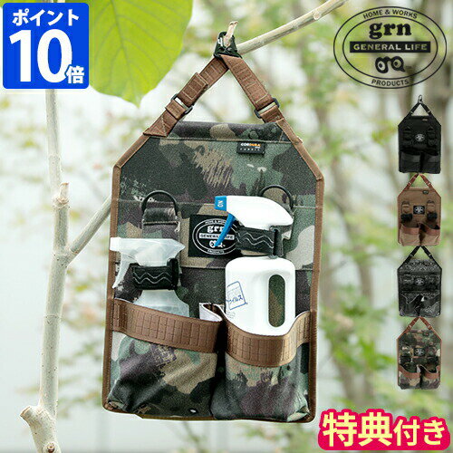 yTtz݂艺[ grn GENERAL LIFE SPRAY BOTTLE BAG R[f Xv[{g obO Xv[obO [ Ǌ| ǖʎ[ EH[|Pbg   v z }Olbg Xgbvt rO Lb`  ԓ Mtg GN2409Qy|Cg10{z