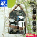 【最大100％ポイントバック】【特典付】吊り下げ収納 grn GENERAL LIFE SPRAY BOTTLE BAG コーデュラ スプレーボトル バッグ スプレーバッグ 収納 壁掛け 壁面収納 ウォールポケット 小物入れ おしゃれ 丈夫 布製 マグネット ストラップ付 リ