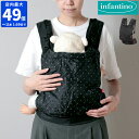 抱っこひも インファンティーノ infantino 軽量コンパクトな抱っこ紐 コンパクトジップ ベビーキャリア 小さく たためる 折りたたみ サブ 対面抱き お...