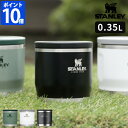 THERMOS 真空断熱スープジャー 400mL ミント JBR-401 MNT サーモス