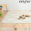 プレイマット イービーブ eeveve Form Play Mat ベビーマット ジョイントマット 床暖房対応 フロアマット 60cm 6枚 厚手 大判 EVA サイドパーツ付き 正方形 赤ちゃん ベビー こども かわいい おしゃれ 子供部屋 リビング 室内用 インテリア 30001 30002 20001 20002 10002