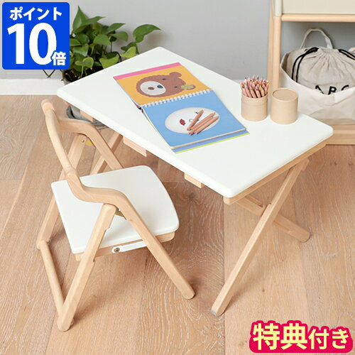 楽天ホッチポッチ自由が丘 WEB shop【特典付】キッズテーブル 市場 Kids Desk＆Chair Set noah キッズデスク チェア セット ノア 折りたたみ 椅子セット 木製 子供 軽量 コンパクト 幅60 シンプル ナチュラル かわいい お絵描き机 勉強机 北欧 ローテーブル 長方形 子供部屋 リビング ILS-3675【ポイント10倍】